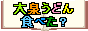 custia バナー